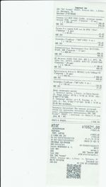 Кассовые чеки с подтверждением в Грязях