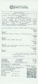 Кассовые чеки с подтверждением в Грязях