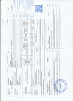 Кассовые чеки с подтверждением в Грязях